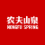 Nongfu Spring Co Ltd